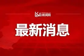 刚刚发布！关于落实《石家庄市疫情防控指挥部通告》的具体措施图片
