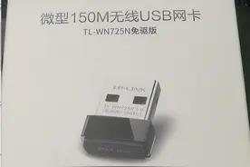 从技术角度解决美服巨商仅使用手机热点流量进行游戏图片