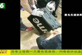 四万买了行李箱，怀疑箱子是仿品视频封面