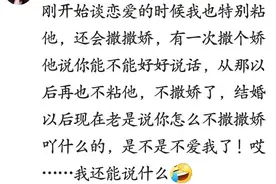 找一个不粘人的女朋友是种什么体验？网友：跟单身没什么区别图片