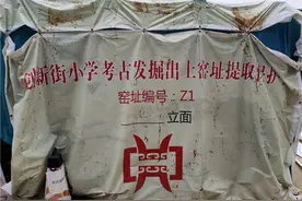 郑州考古或有重大发现，闹市区里的挖掘现场气氛神秘图片
