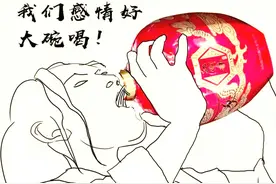 重庆人：斗酒闹酒和搅酒图片
