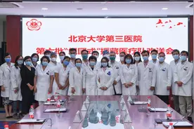 快讯 |北医三院举行第六批医疗人才“组团式”援藏医疗队欢送会图片