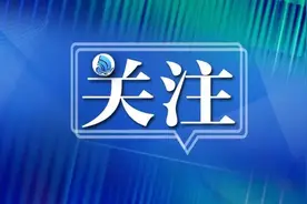 蚊子叮的? 大连一8岁女孩险被耽误图片