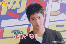 杨洋在《元哥》中因粉丝暴露身份输了游戏，他这样回应赢得人心图片