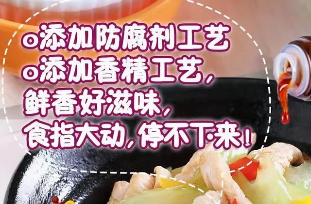 儿童酱油值得买吗？22款儿童酱油全分析