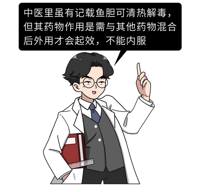 鱼肉含胶原蛋白 2026年鱼肉胶原蛋白含量