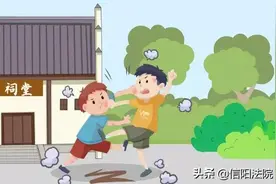 两村民发生冲突，打人者拒不道歉，法院：强制执行！图片