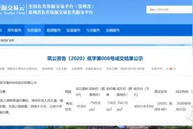 云岩区人民大道一地块成交！新城控股以40亿元拿下图片