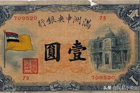 历史上的今天，伪满洲国成立图片