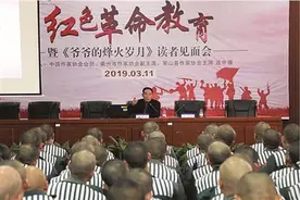 如何让他们在改造中重燃希望?省第三监狱用特色走心教育给出了答案图片