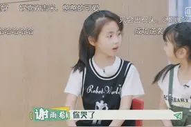 叶一茜抱怨田雨橙没有胜负心，教育专家：输不起的孩子人生会很惨图片