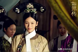 清朝三大“寿星”皇妃，分别活了92、96、97岁，都历经康雍乾三朝图片