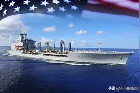 名副其实的奶妈 当今各国海军知名补给舰一览图片