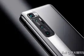 小米10 至尊纪念版，到底至尊在哪？图片