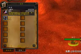 魔兽世界：TBC猎人主流宠物，从PVE到PVP，这三种就够了图片