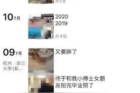 觉得法律应该是人类发明的最好的东西图片
