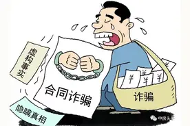民营企业私设管委会买卖土地 连云港新浦工业园卷入合同骗局图片