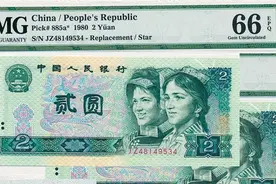 80年2元纸币市场价格高的原因图片