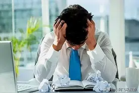 领导说话很狂：“要干就干，不干就滚”，如果你遇到会怎么回应？图片