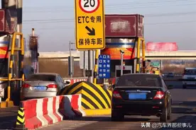 明明可以扫描车牌收费，为什么高速公路还要使用落后的ETC？图片
