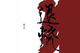 三本现言破镜重圆甜文 男主追妻火葬场《退烧》《待你心里不挪窝》图片