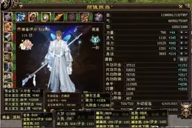 天龙：极限5级逍遥3.1万总属性，伤害90万爆表！全服什么水平？图片