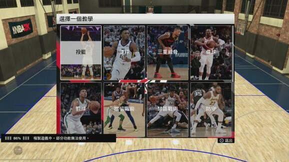 nba2k20安卓版（已完全汉化）