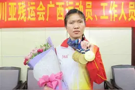 劳伦斯体育奖获得者刘翠青：如果能恢复光明，我想看看他有多帅图片