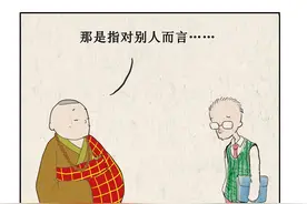 宽容和懦弱，区别是非常之大图片