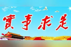 不甘一生碌碌无为，坚持不懈，愿望就会逐渐渗透到潜意识之中图片