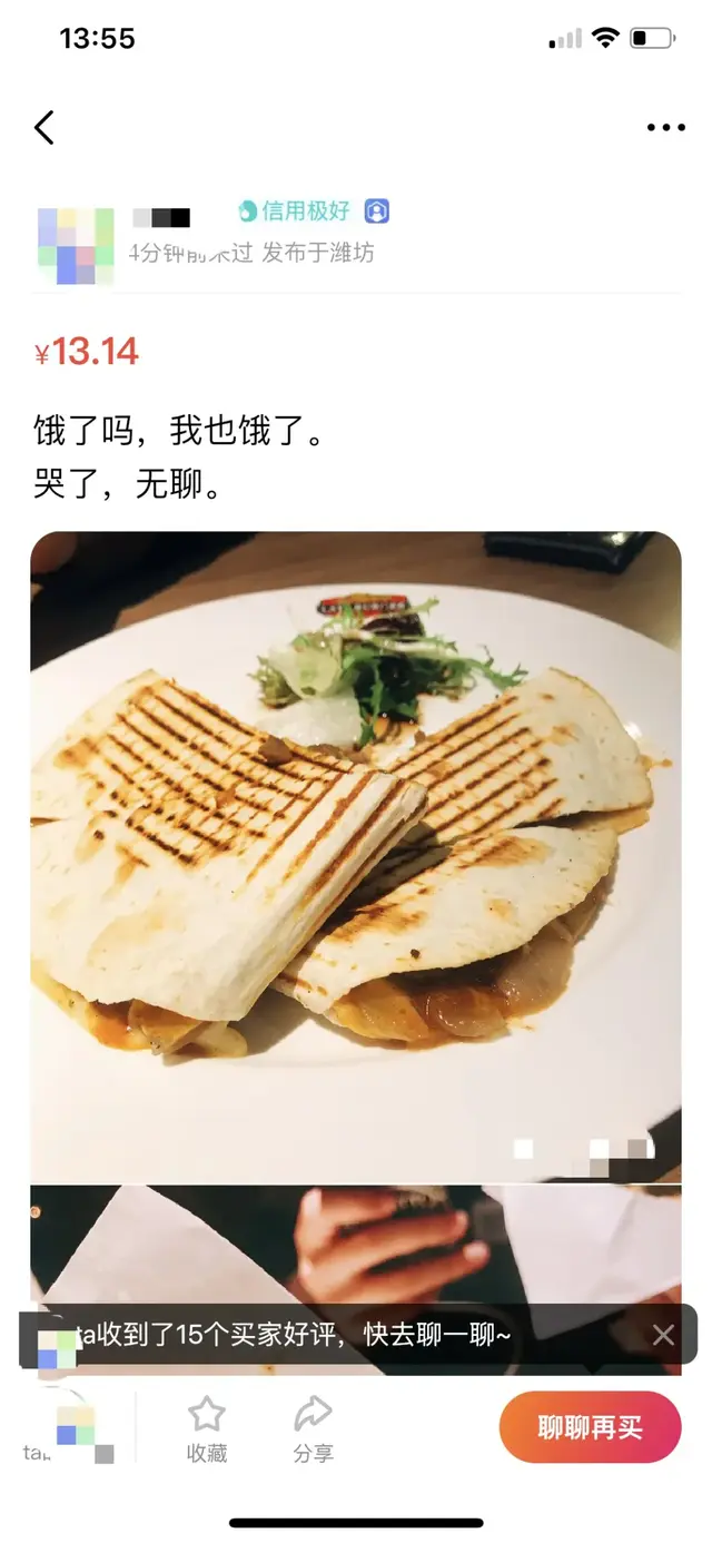 无聊到极致是什么样的体验？我居然在闲鱼上买了野生奥特曼！