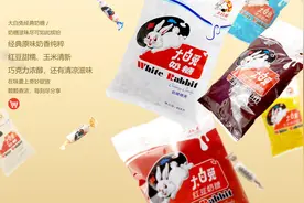 大白兔国民奶糖，哪一款是你的爱图片