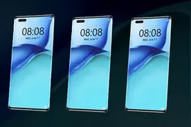 华为Mate40Pro概念图：与iPhone12相比，差距或许并没有那么大图片