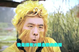 孙悟空是女生！你会相信吗？你能接受吗？图片