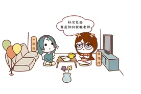 那些年给老师取过的外号图片