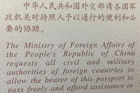 祖国站在你身后，谣言必自破图片