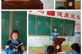 吴起县第一中学八年级“笃学励志 追赶超越”励志教育主题班会纪实图片