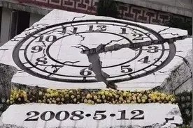 2008年5月12日汶川地震后，日本捐了多少钱？背后又有哪些深意呢图片