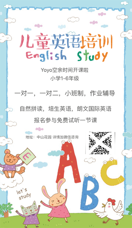 10�ž���СѧӢ����ѵ���������������