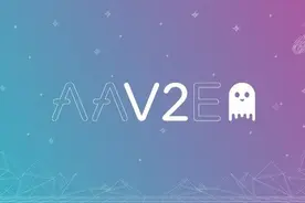 AAVE 逆势上涨，V2 新版对AAVE增长会有哪些利好图片