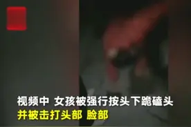 河北一初中女生被逼下跪磕头衣内塞雪球，霸凌者一旁哈哈大笑图片