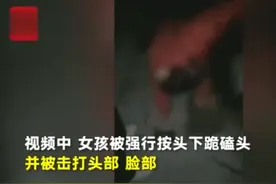河北一初中女生被逼下跪磕头衣内塞雪球，霸凌者一旁哈哈大笑图片