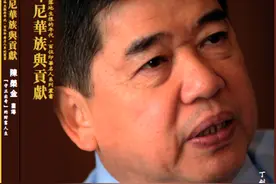 印尼"手机大王"的前世今生——华商陈荣金的创业之路（一）图片