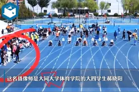 一个摄影师不经意成了全场亮点图片