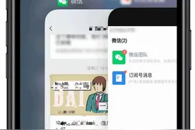 2021最新全平台微信双开、多开的方法，拒绝封号图片