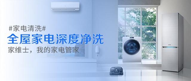 你认为空调外机需要清洗吗？听听专业人士怎么说