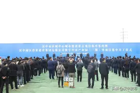 重磅！汉中三季度重点项目现场签约！各县区详情→图片