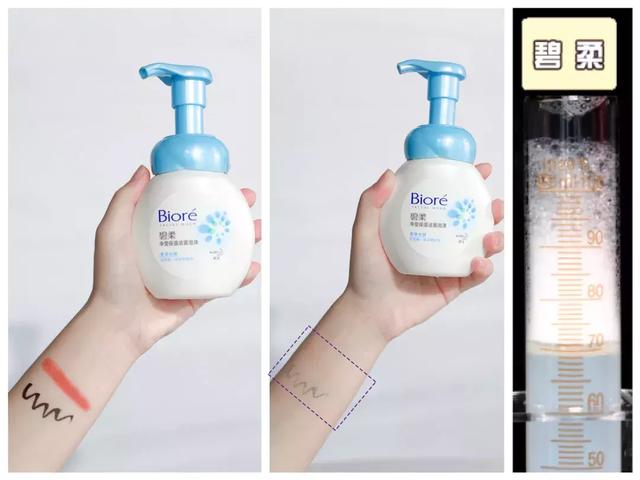 8款爆火的“洗面奶”测评！千万不要跟风“踩雷”