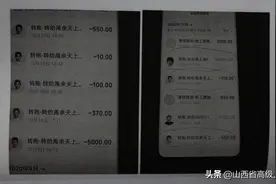 80后“女娲娘娘”判了！利用明星吸引成员，封追随者为“黎山老母”……图片